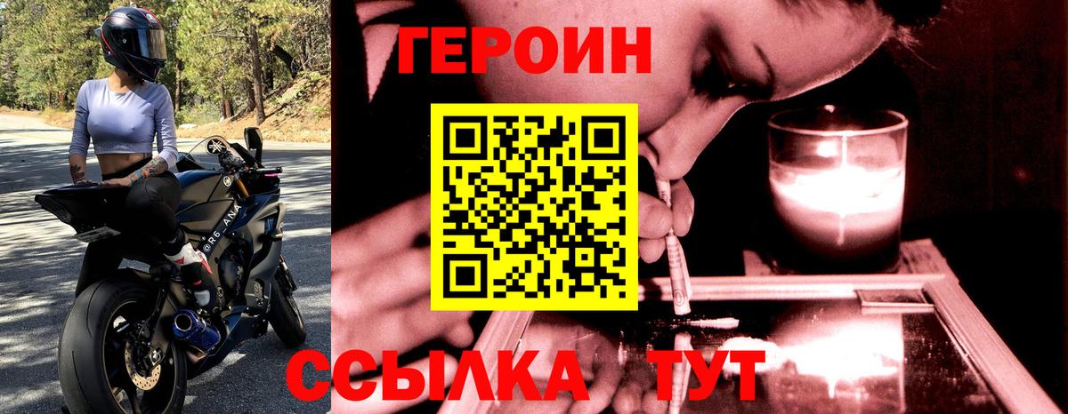 Экстази  COCAIN  ТГК  APVP СК   Вход с VPN  Анапа  Меф   COCAIN  Канабис  ГАШ 