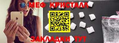 герыч Усть-Джегута