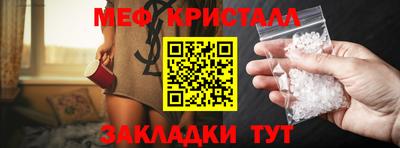 2c-b Абинск