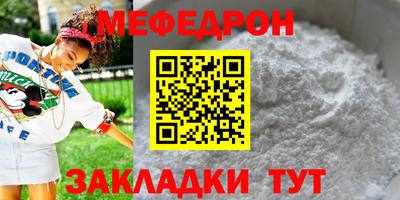 MDMA Premium VHQ Апшеронск