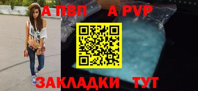 индика Уссурийск