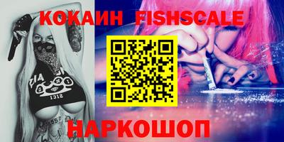 амф Абакан