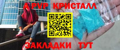 амф Абакан