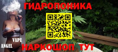 трава Апрелевка