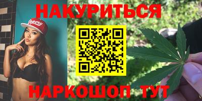 сатива Азнакаево
