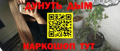 сатива Азнакаево