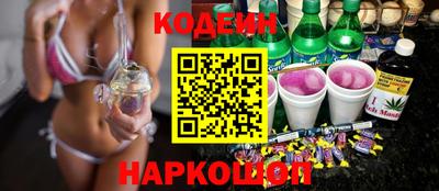 сатива Азнакаево
