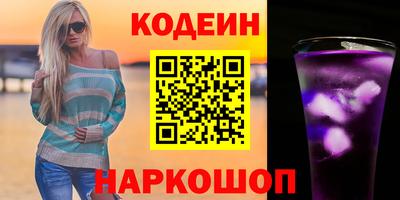 амф Абакан