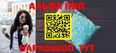 2c-b Абинск