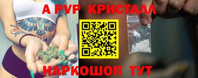 MDMA Premium VHQ Апшеронск