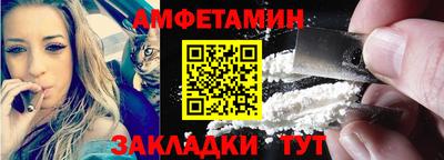 трава Апрелевка