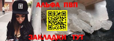 трава Апрелевка