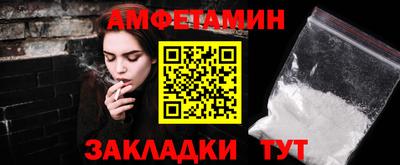 2c-b Абинск