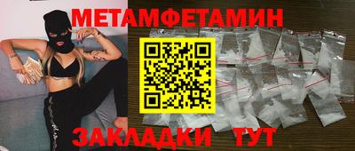 амф Абакан