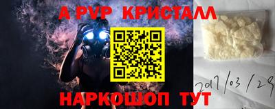 сатива Азнакаево