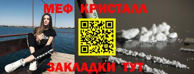 сатива Азнакаево
