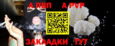 амф Абакан