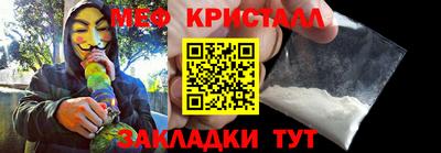 трава Апрелевка