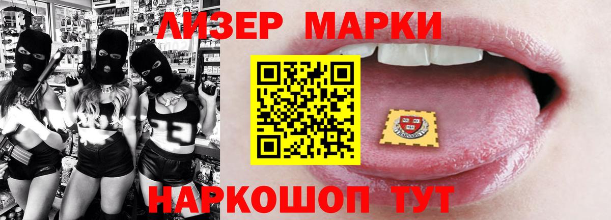 OMG сайт  Вход с VPN  Лсд 25 экстази  Анапа  LSD-25 экстази кислота 