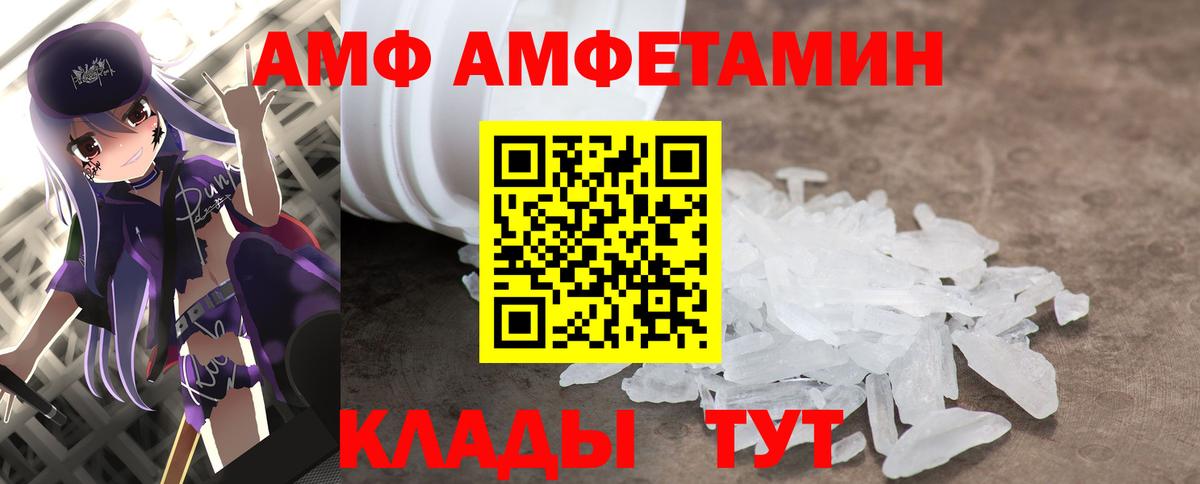 Первитин  Метамфетамин винт  Вход с VPN  Анапа 