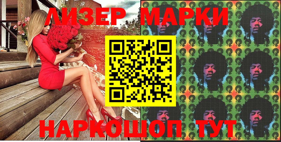 APVP Анапа
