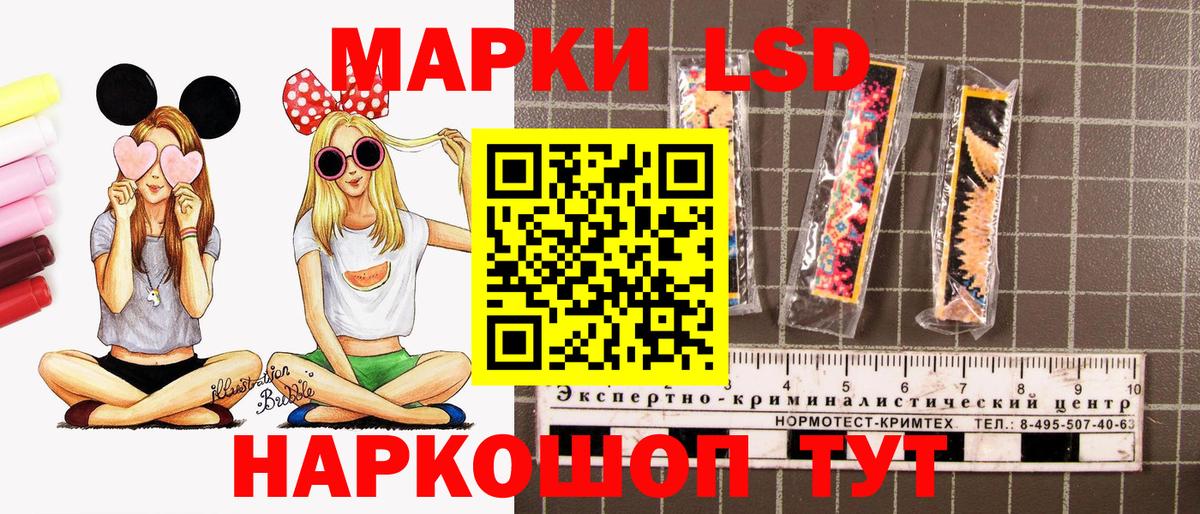 Марки NBOMe 1,5мг  Вход с VPN  Марки NBOMe 1,5мг  Анапа 