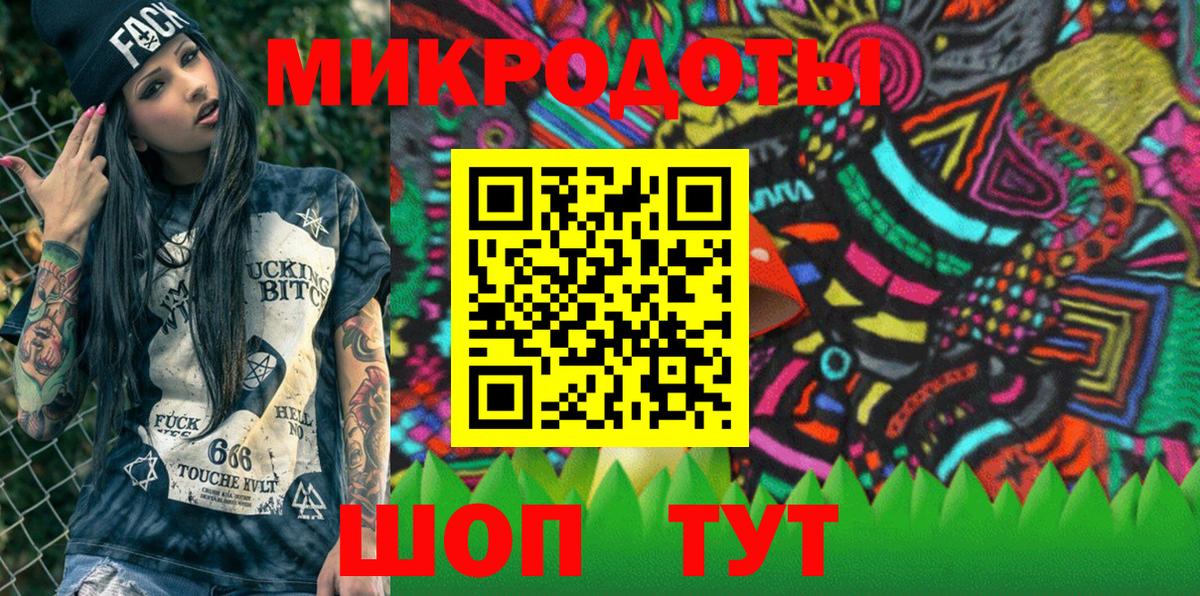 Галлюциногенные грибы мухоморы Анапа