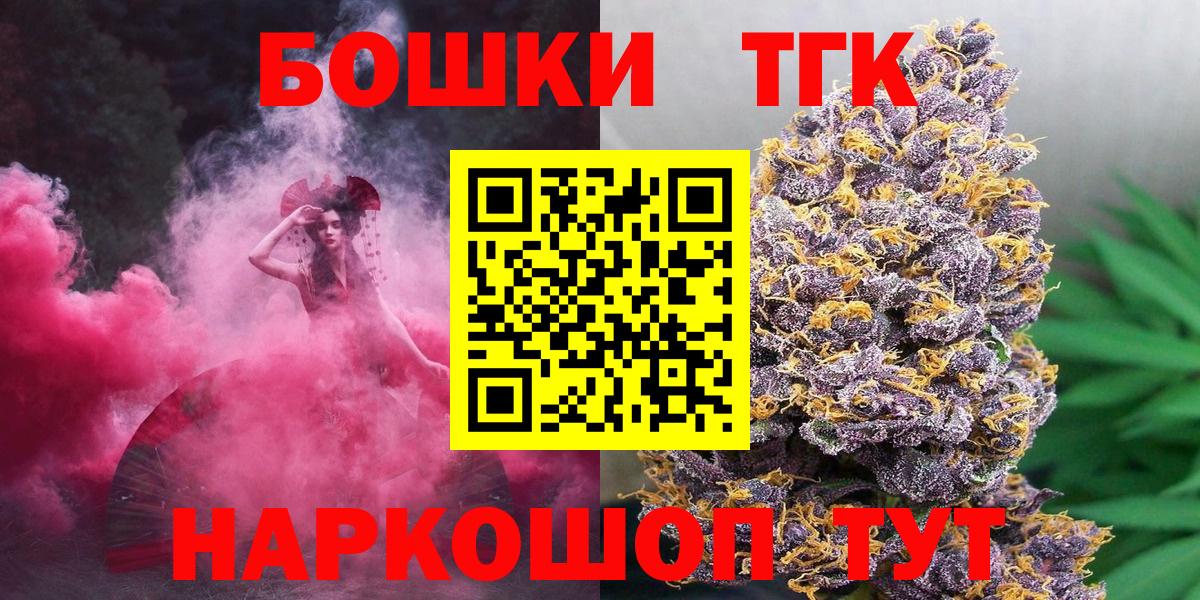 Анапа  Конопля марихуана  Конопля SATIVA & INDICA  Вход с VPN 