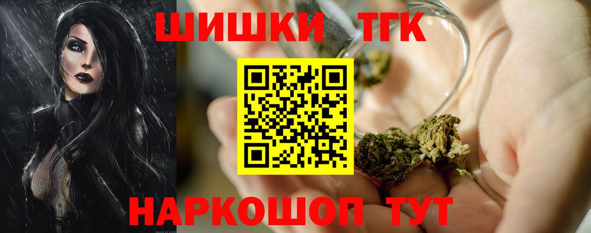 Шишки марихуана White Widow Анапа